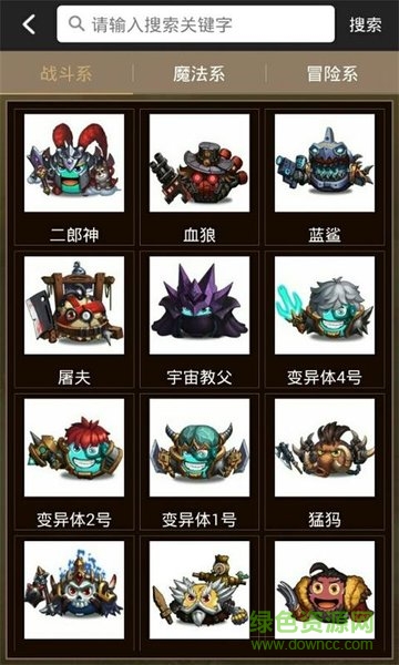 不思议迷宫盒子助手 v1.3.0 安卓版3