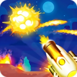 射击爆炸游戏