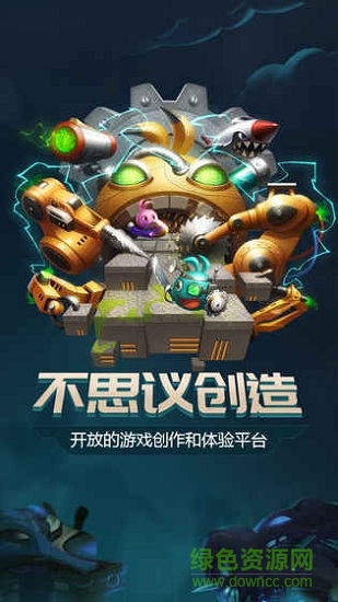 不思议迷宫创造app v0.7.180903.03 安卓版0