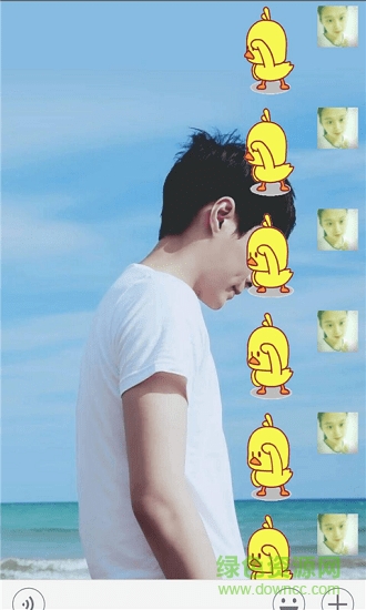 超级表情王 v1.5.3 安卓版2