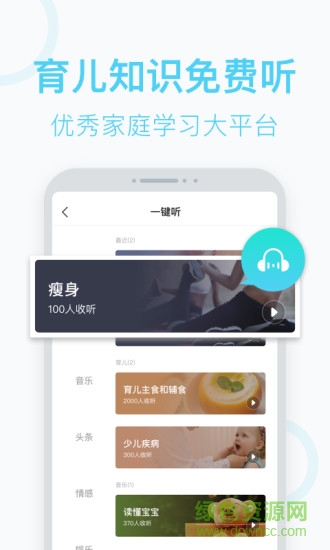 名育 v1.0.1 安卓版0