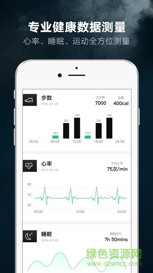 1step健身 v1.5 安卓版4