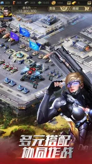 红警ol苹果手机版 v1.4.107 ios版1