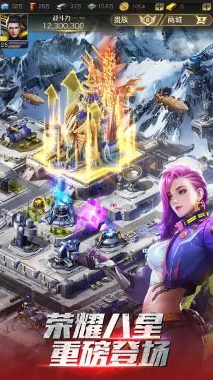 红警ol苹果手机版 v1.4.107 ios版2