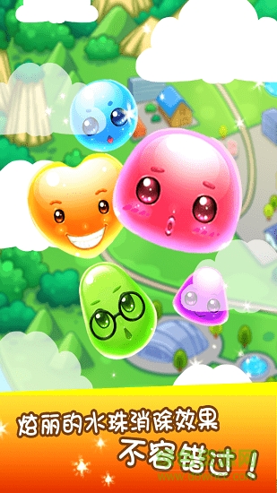 萌宠快乐消最新版 v1.0.1 安卓版0