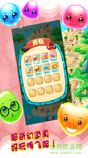 萌宠快乐消最新版 v1.0.1 安卓版1