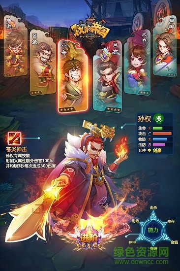 我的帝国37平台 v1.44 安卓版0