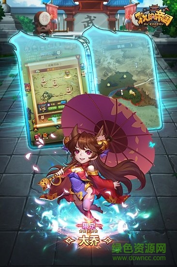 我的帝国37平台 v1.44 安卓版1