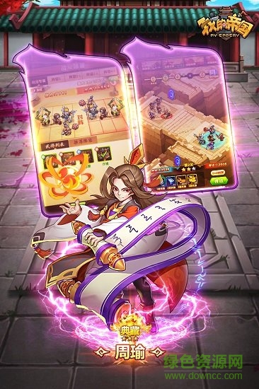 我的帝国37平台 v1.44 安卓版3