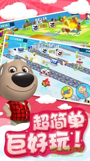 汤姆猫乱斗小队无限钻石 v1.0 安卓版1