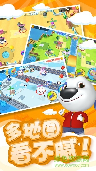 汤姆猫乱斗小队无限钻石 v1.0 安卓版0