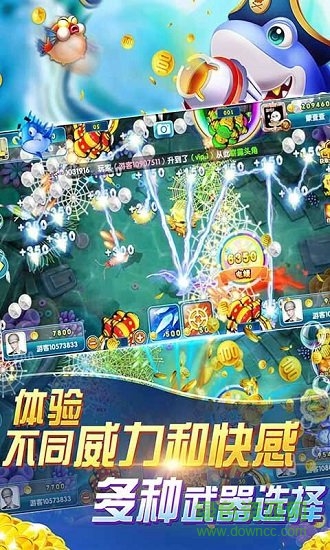 姚记捕鱼炸翻天正版 v1.0.6.4.0 安卓最新版2