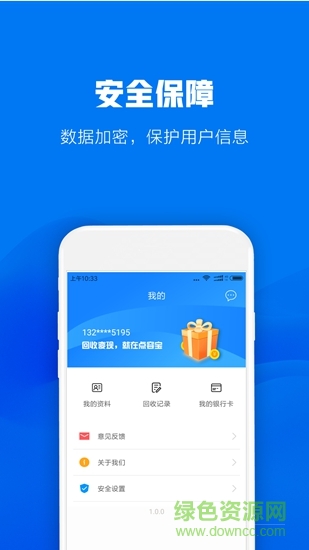 点容宝 v1.0.0 安卓版0
