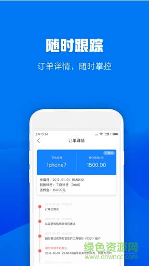 点容宝 v1.0.0 安卓版1