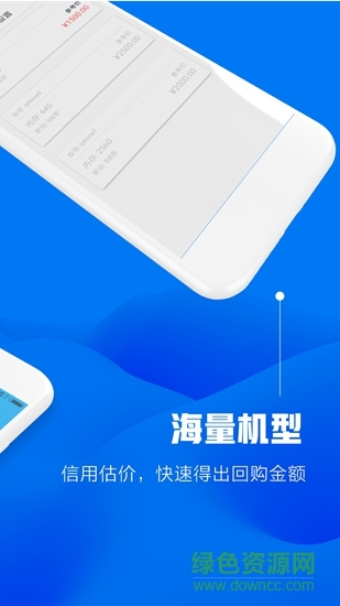 点容宝 v1.0.0 安卓版2