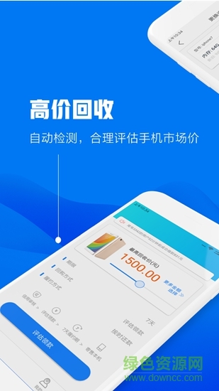 点容宝 v1.0.0 安卓版3