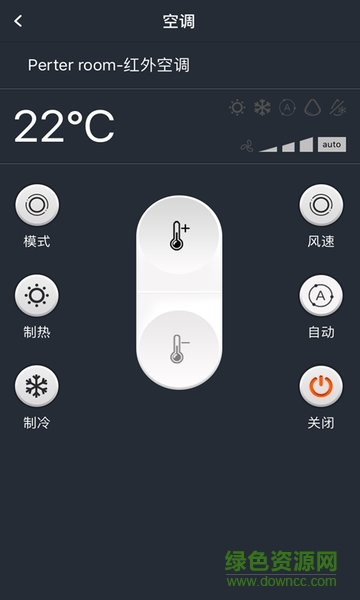 gt智能家居 v1.0.4 安卓版0