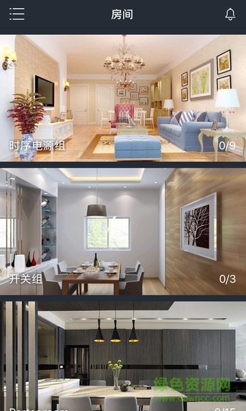 gt智能家居 v1.0.4 安卓版1