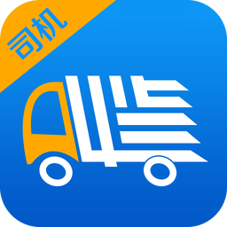 叫辆货车司机端