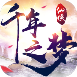 千年之梦游戏