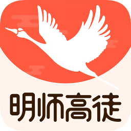 明师高徒app课程(改名婷婷诗教)