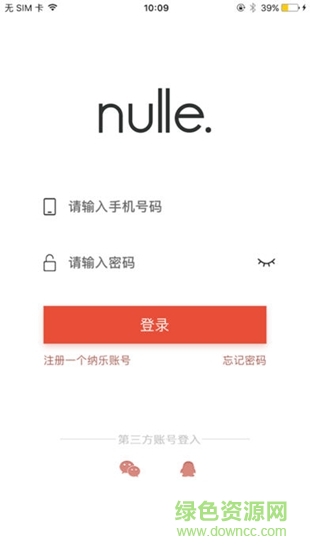 纳乐智家 v1.0.30 安卓版0