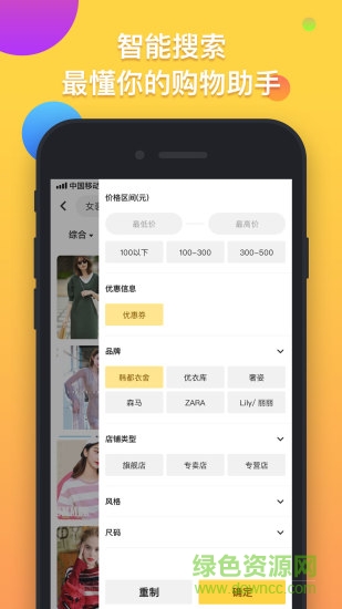 应有 v1.0 安卓版1