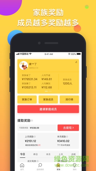 应有 v1.0 安卓版2