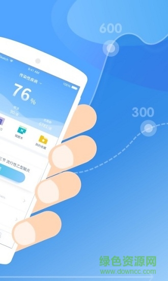 百草医师 v2.0.0 安卓版1