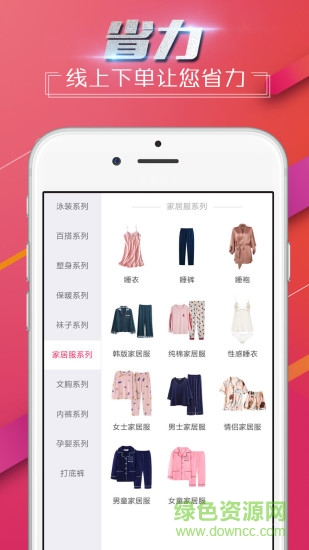 云采app v1.0.6 安卓版0