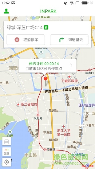 inpark v3.3.5 安卓版2