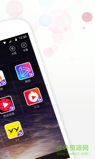 手机视频美颜助手免费版 v4.2.5 安卓版0