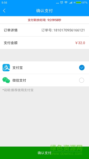 快点点外卖 v1.0.3 安卓版0