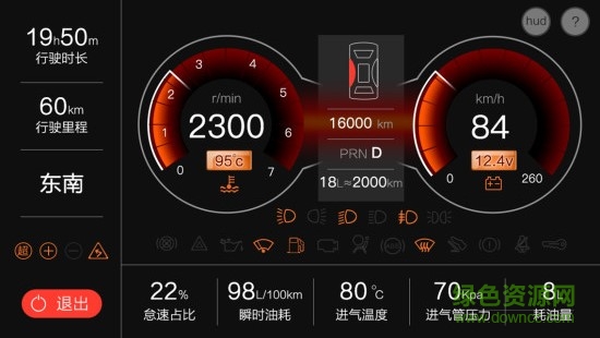保汇通手机版 v6.3.7 安卓版1