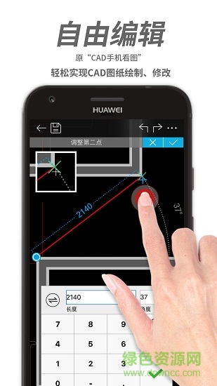 cad快速看图王最新版 v1.1.2 安卓版1