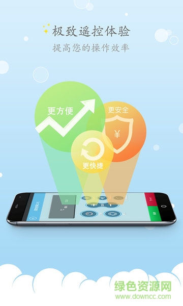 万能空调遥控专家 v1.0.0.5 安卓版2