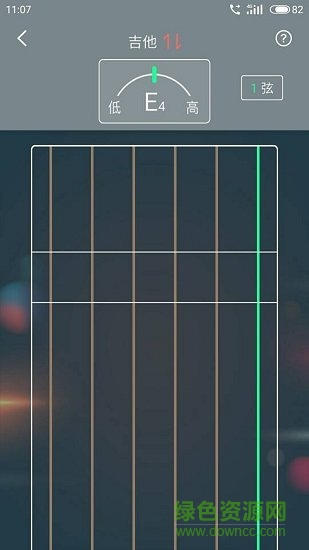 调音通软件 v1.0 安卓版1