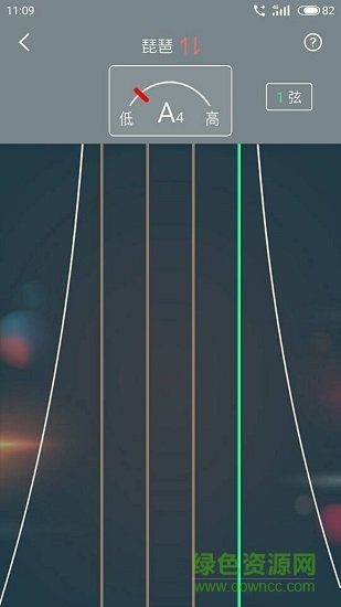 调音通软件 v1.0 安卓版2