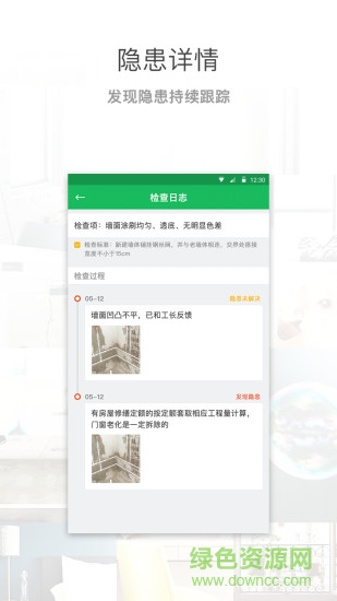 带你装 v3.1.3 安卓版0