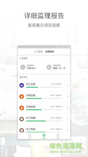 带你装 v3.1.3 安卓版1