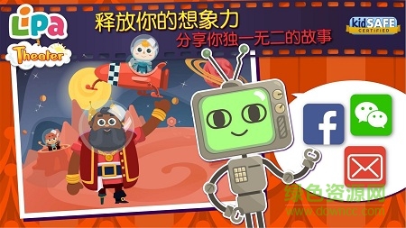 lipa剧院手机版 v2.8 安卓版1