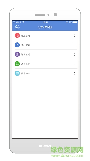 小猴找房专案版 v2.6.8 安卓版0