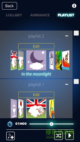 宝宝夜灯手机版 v2.9.3 安卓版3