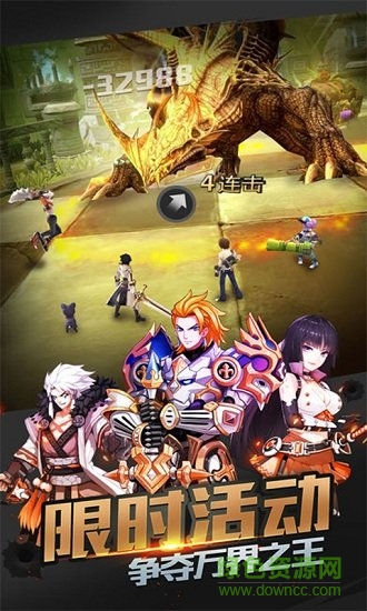 卢克传说变态版 v1.9.0.1810101704.1 安卓版4