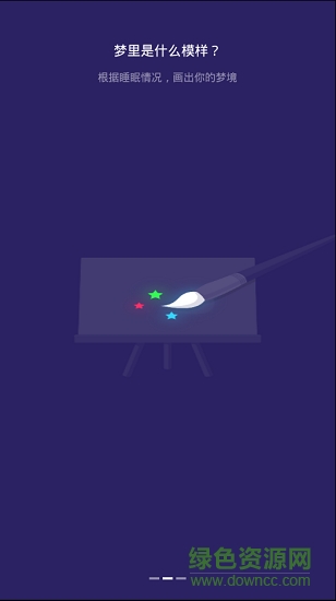 bacon app v1.1.2 安卓版1