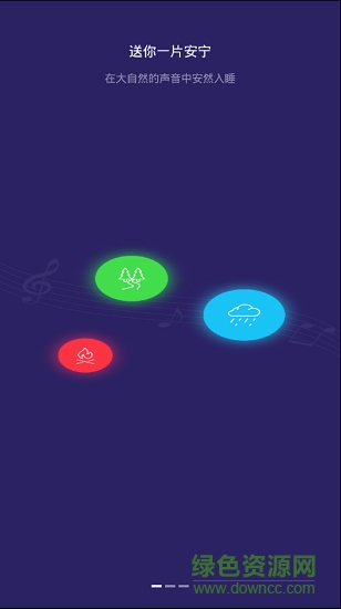 bacon app v1.1.2 安卓版0