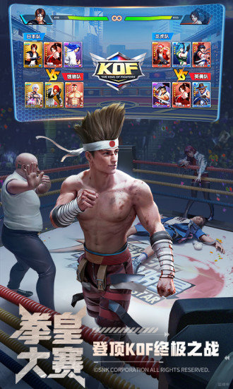 拳魂觉醒国服最新版 v65.3 安卓版2