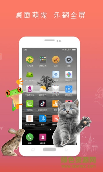 屏幕破了搞怪壁纸 v3.1.5 安卓版2