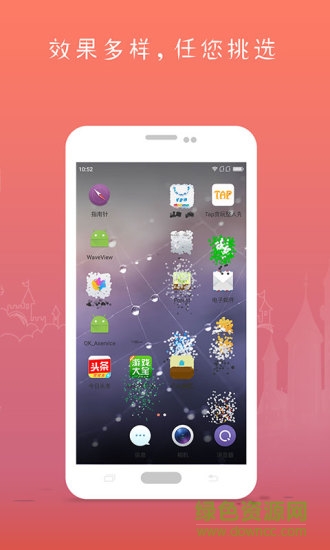 屏幕破了搞怪壁纸 v3.1.5 安卓版3