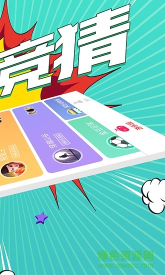 淘淘小游戏 v1.4 安卓版0